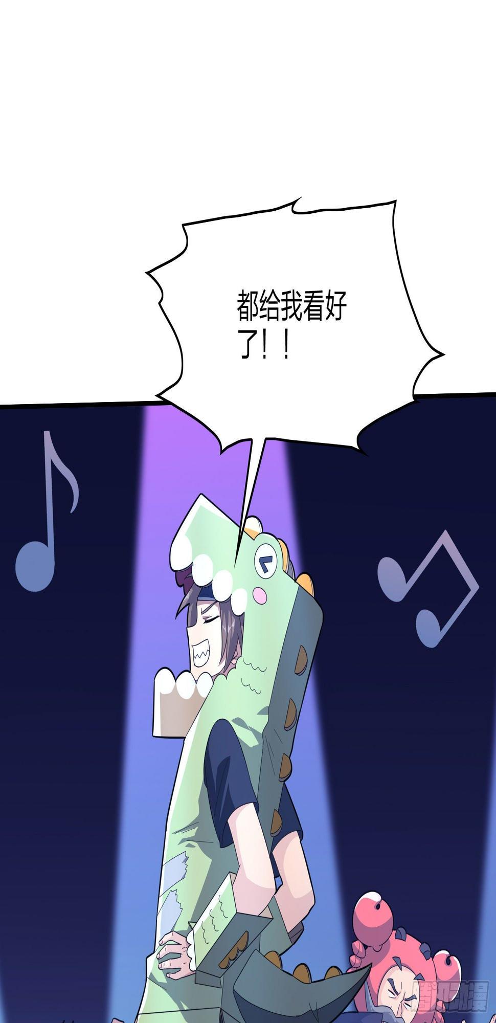 51话.舞会（二）60