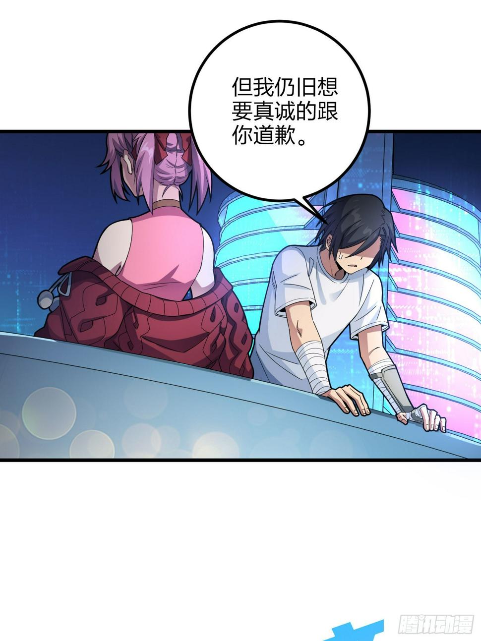 95话.悬崖深处的人33