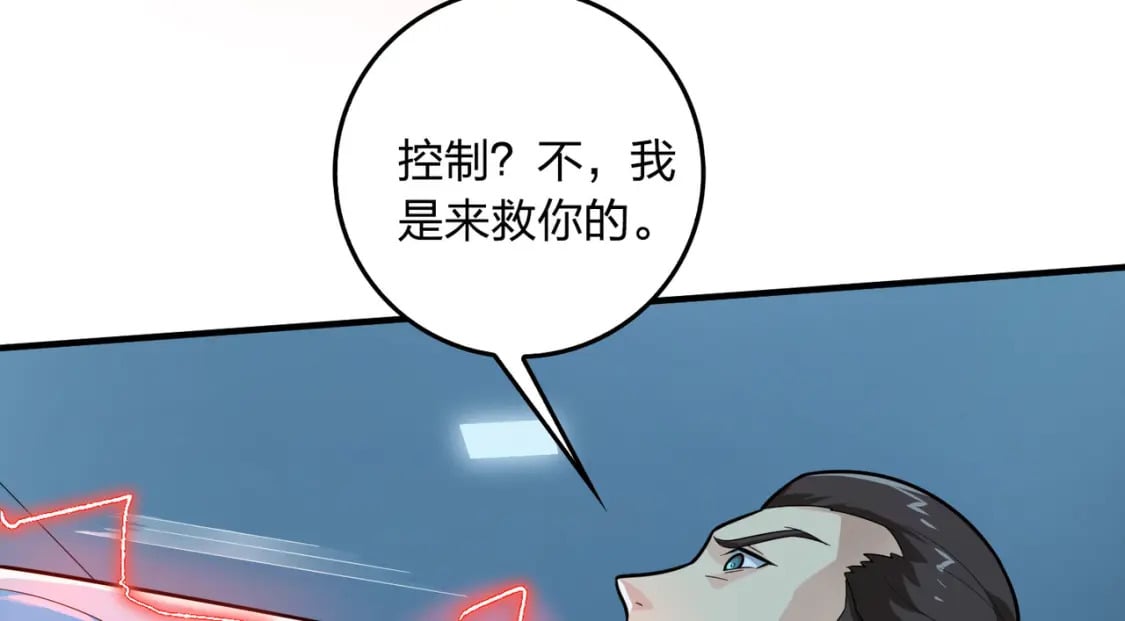 冒险篇32话 未完的劫数32