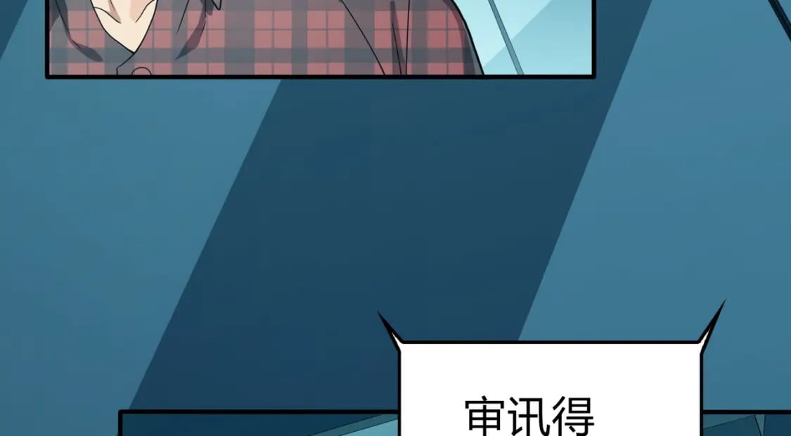 冒险篇27话 全面混乱102