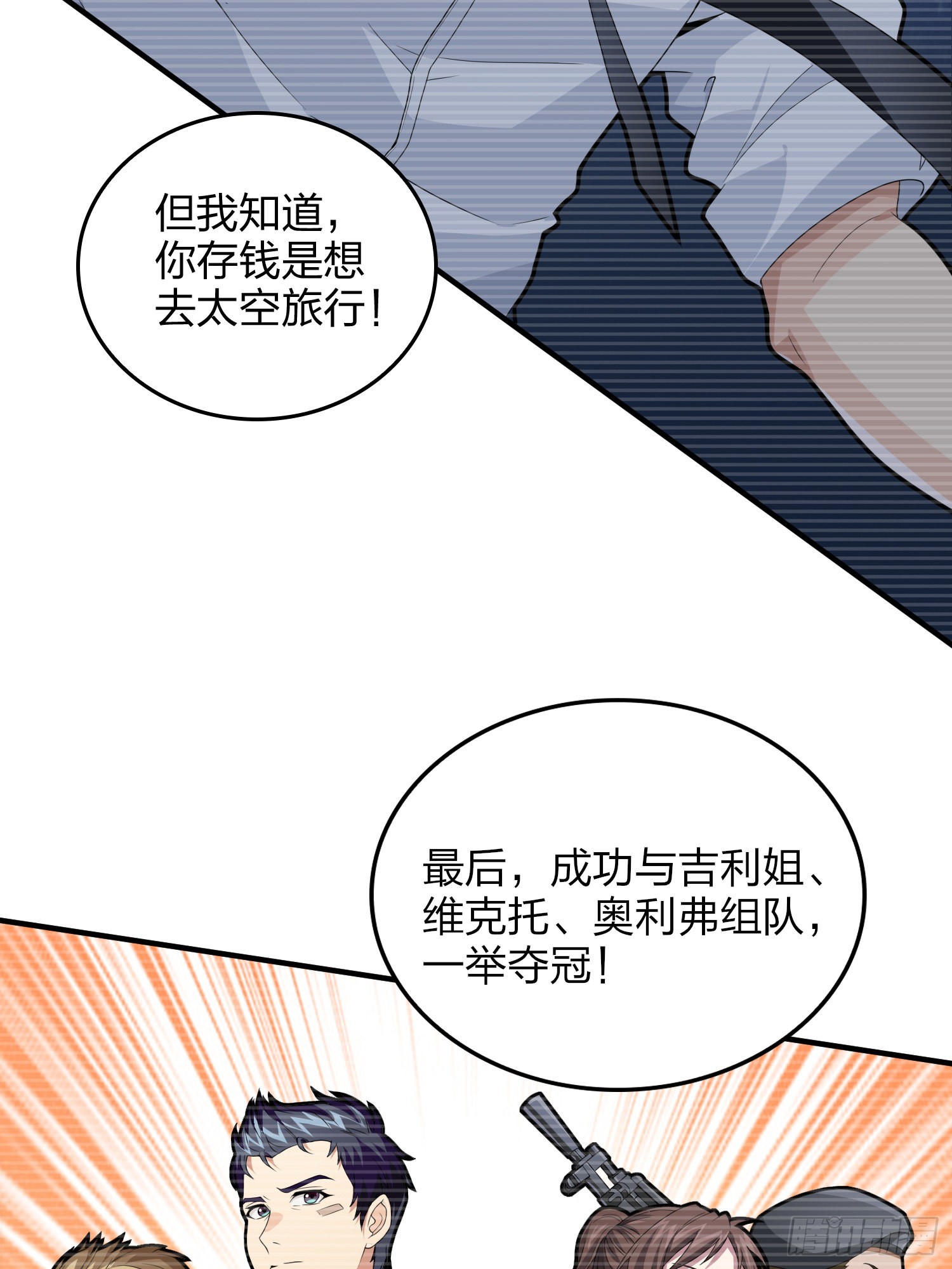 91话.远方来电95