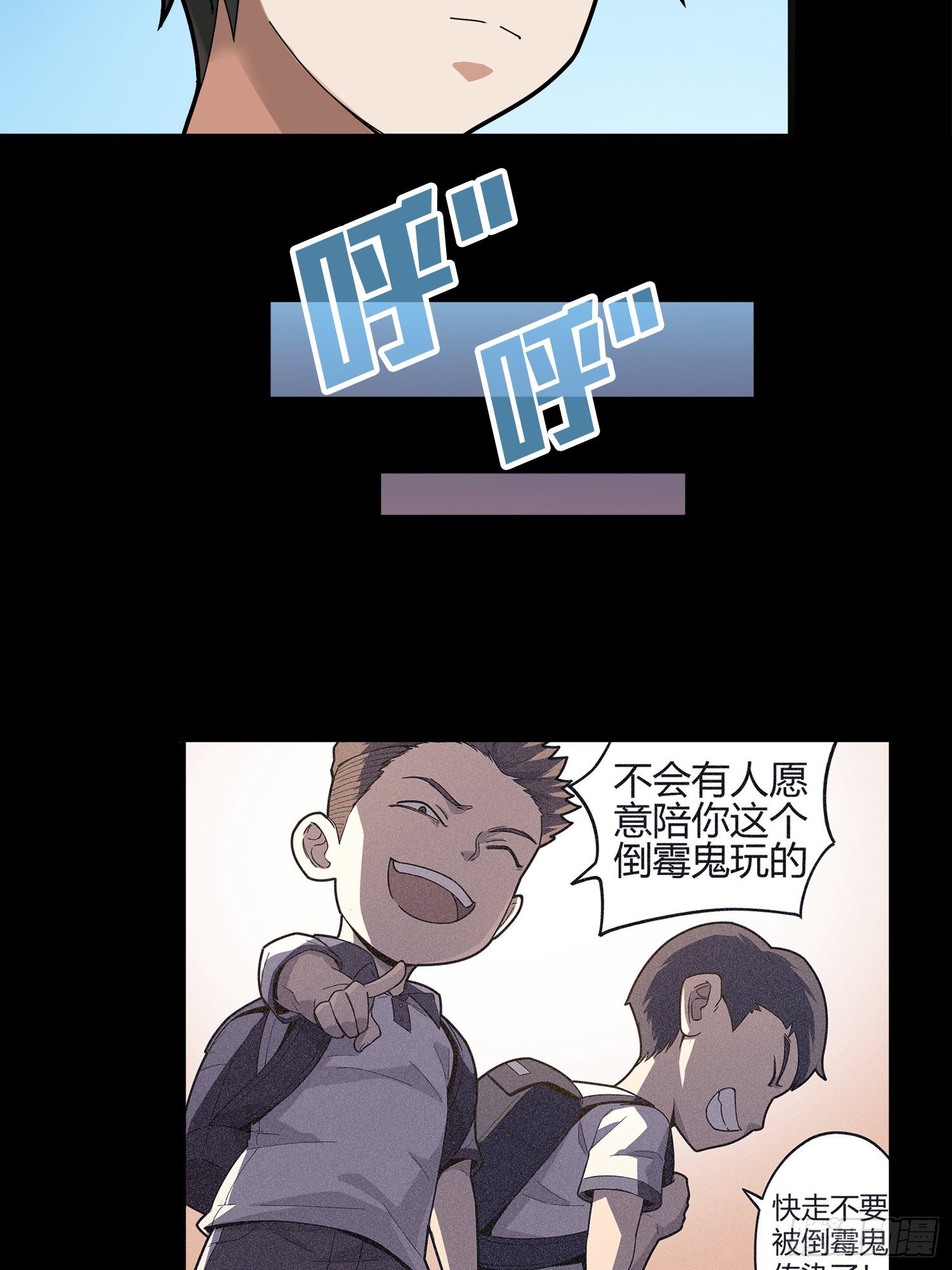 7话.尤莉卡117