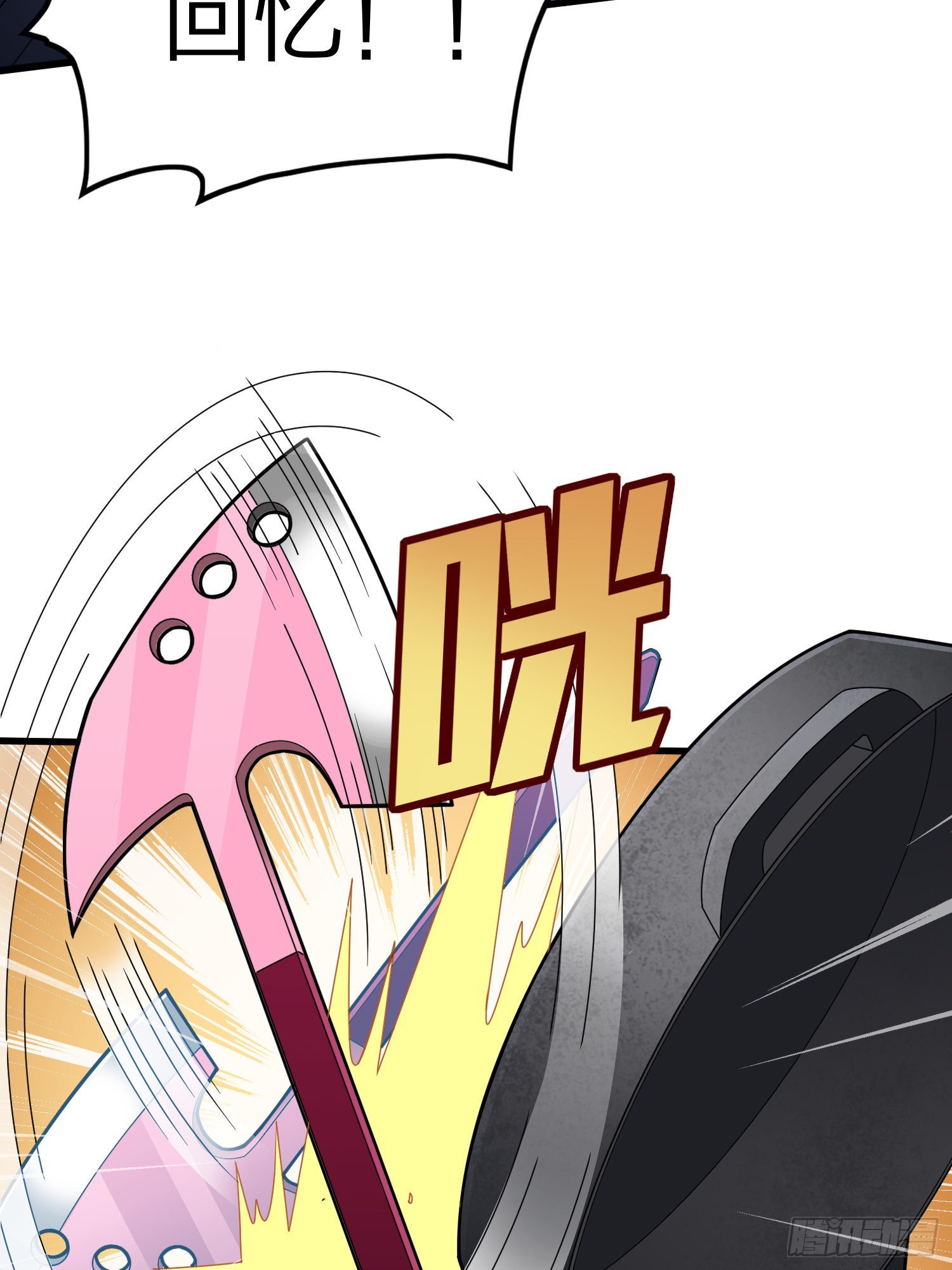 104话.扭曲的爱53