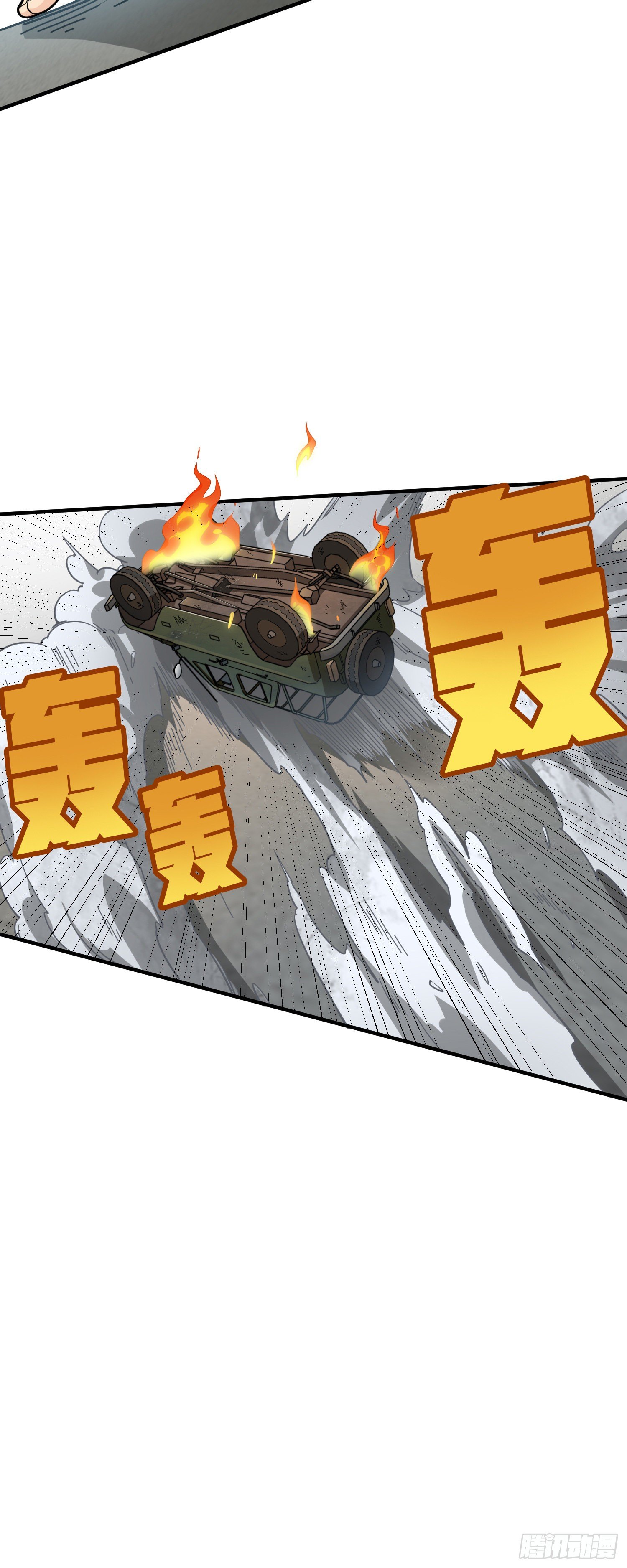 43话.两难（一）60