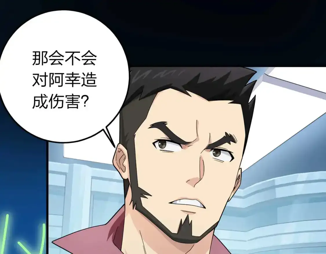 冒险篇03话 全面反击17