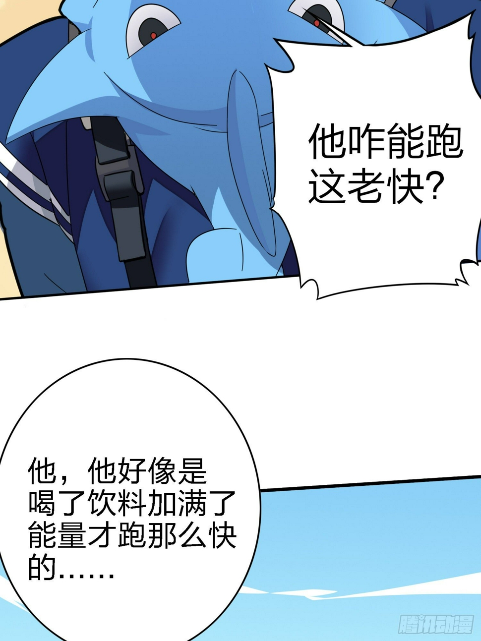 9话.死里逃生100