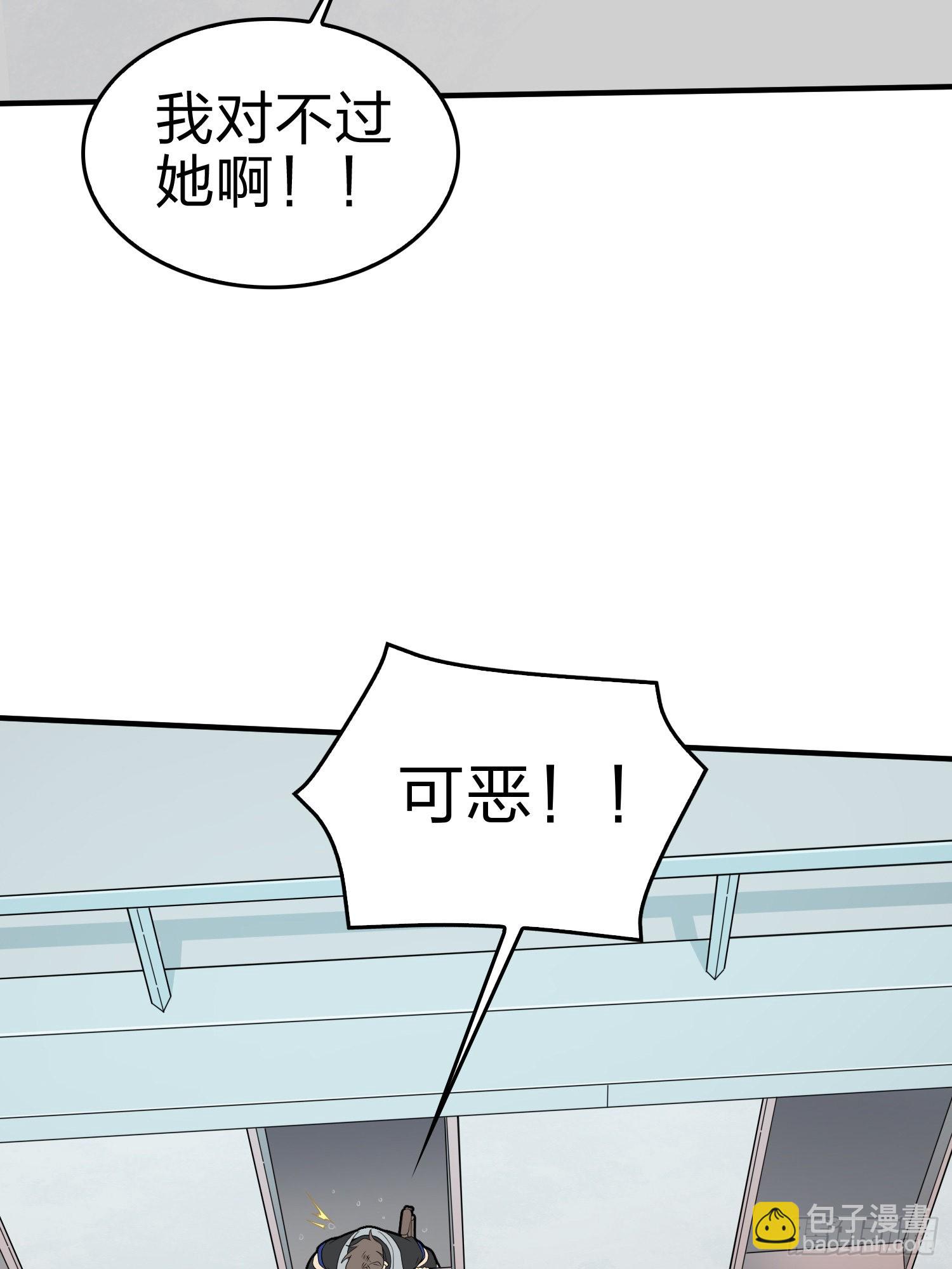 100话.强者命薄76