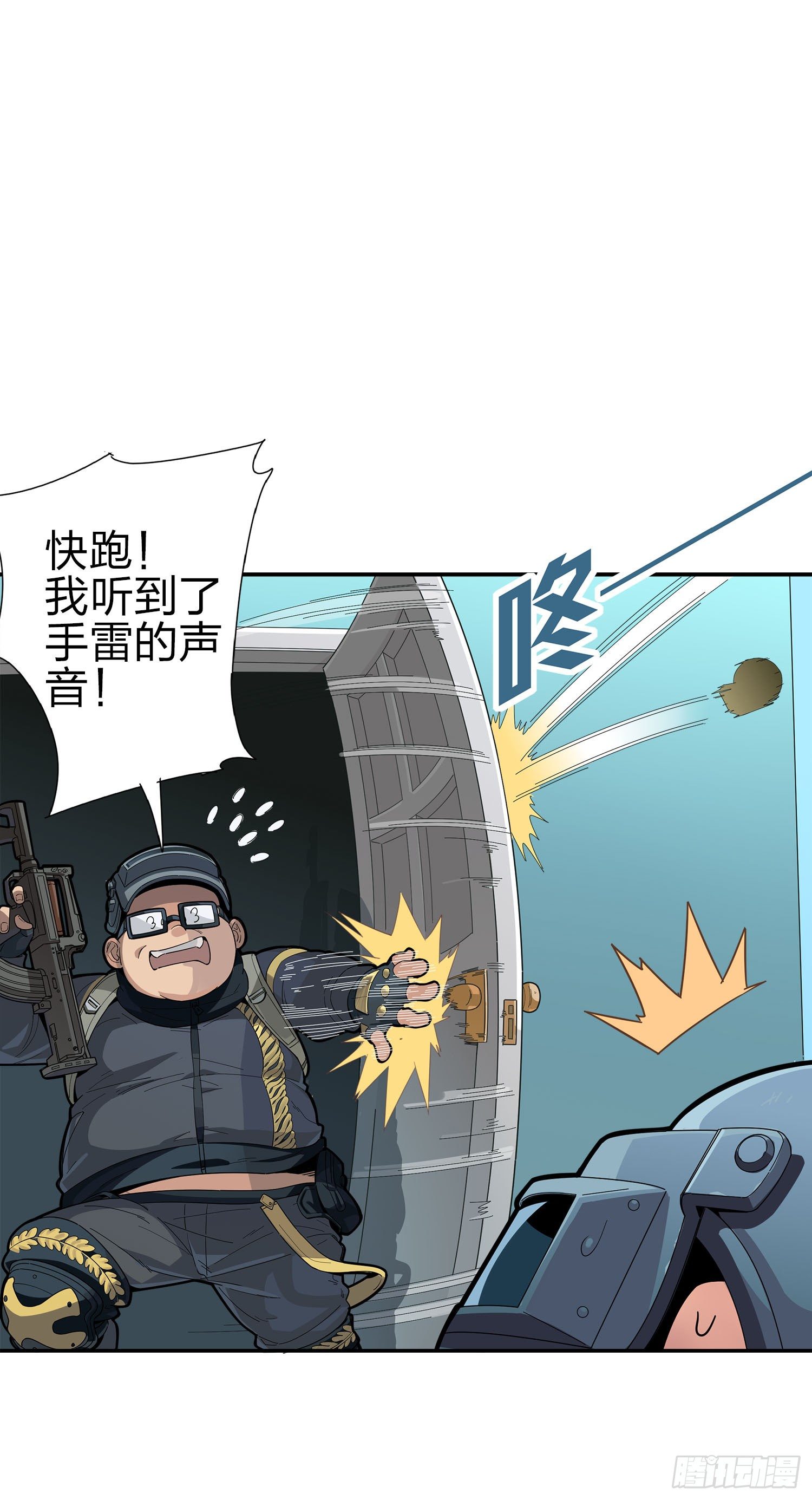 1话.关于我33