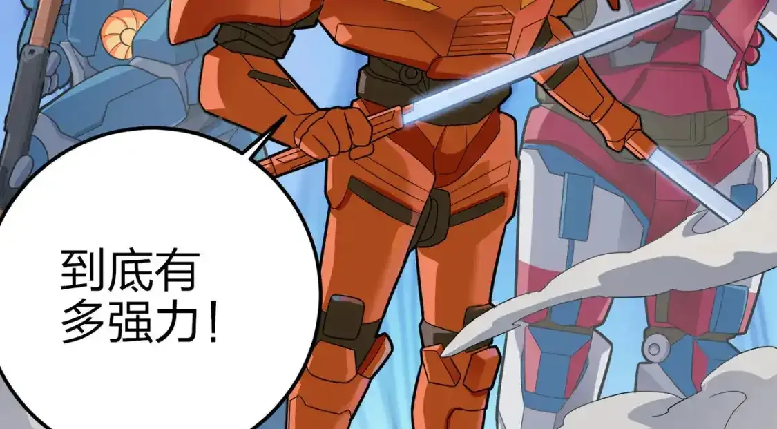 冒险篇03话 全面反击277