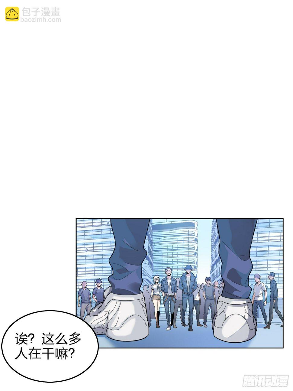3话.小希望21