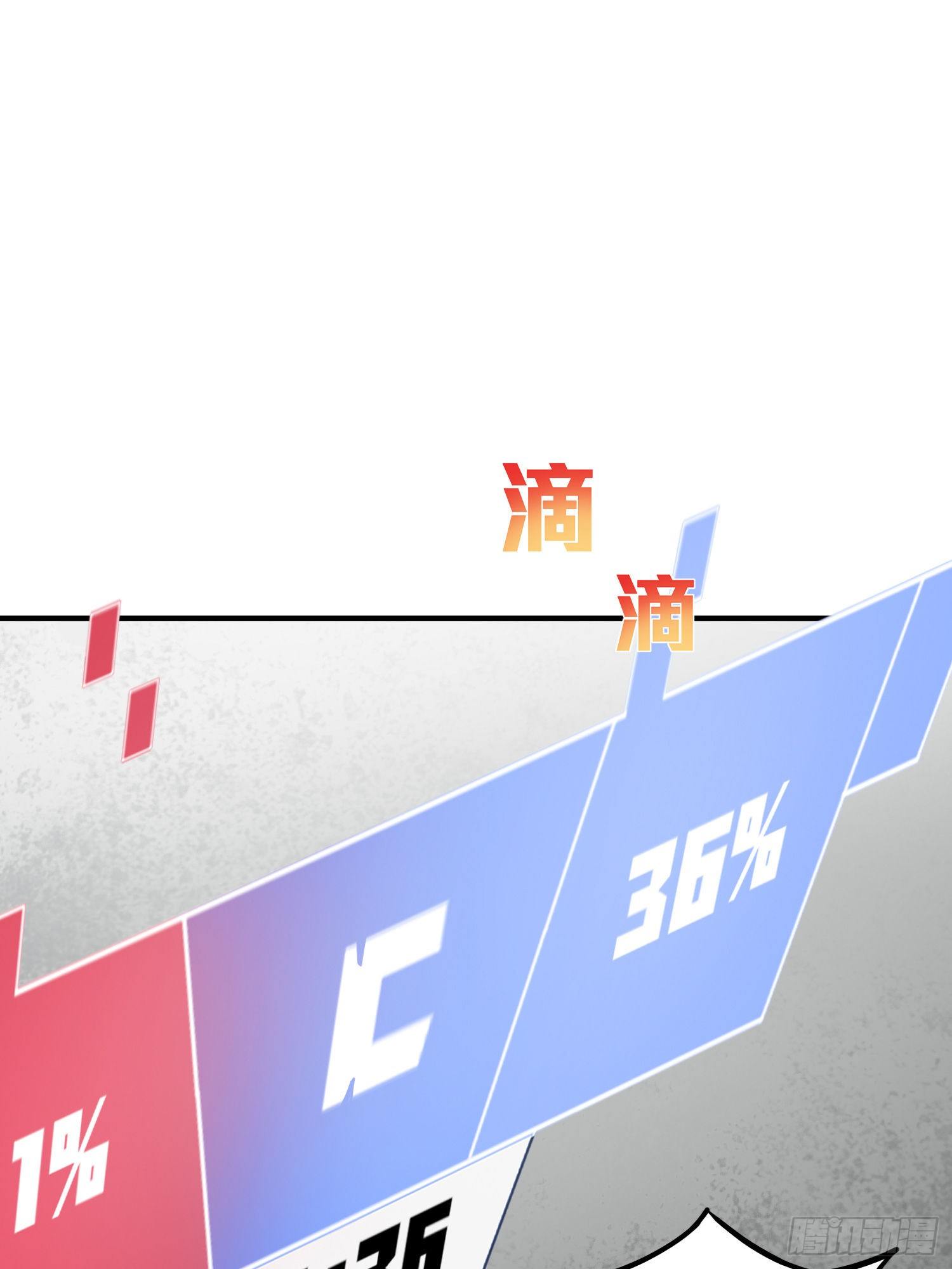 56话.爱与恨45