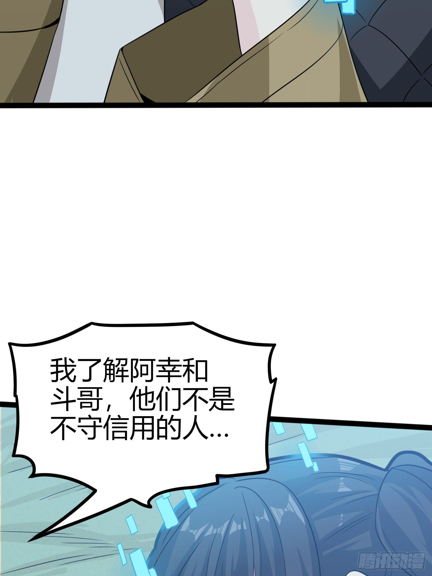 45话.活着83