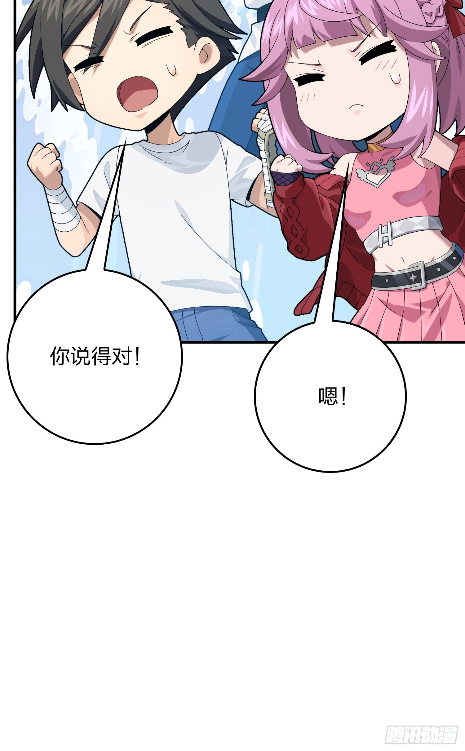 112话.仿生人日常62
