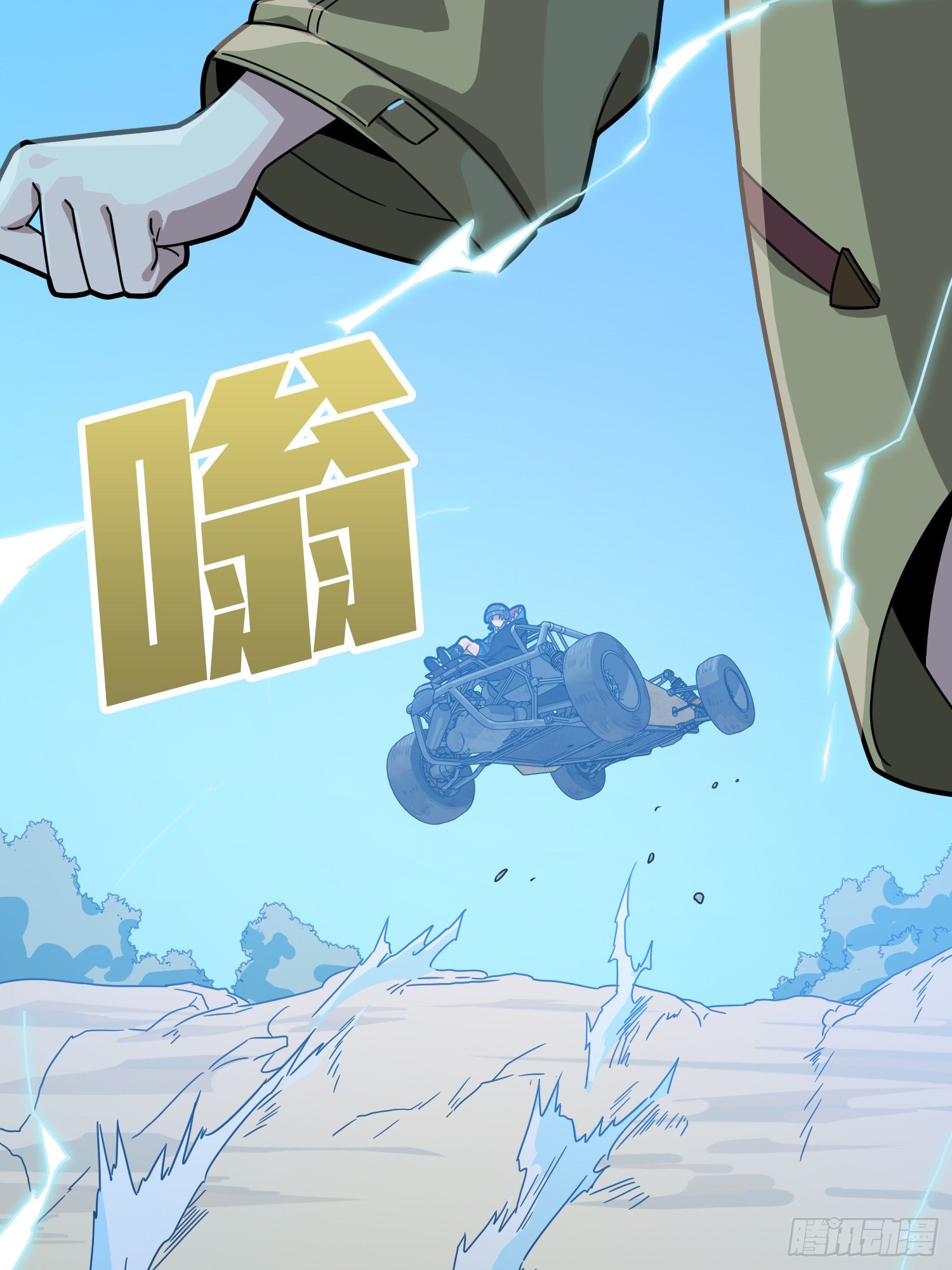 43话.两难（一）82