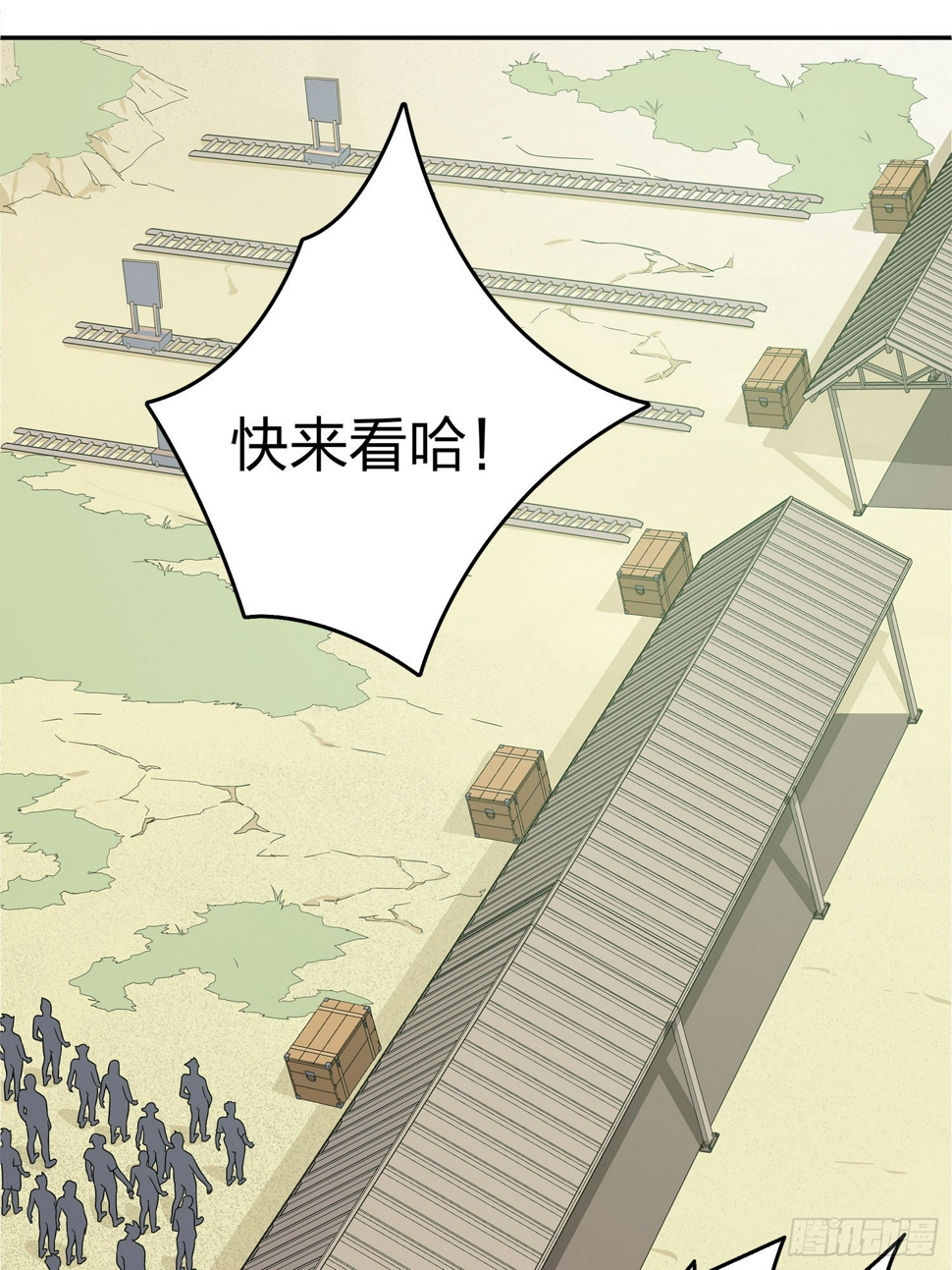 4话.子弹爆破28