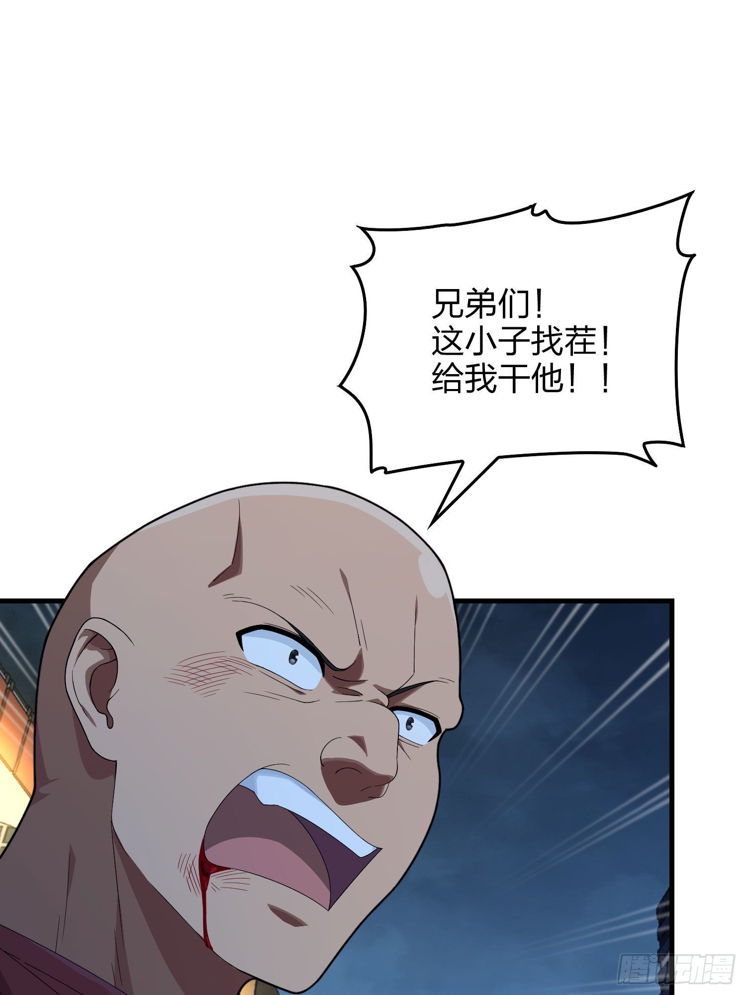 92话.爱之深、恨之切44
