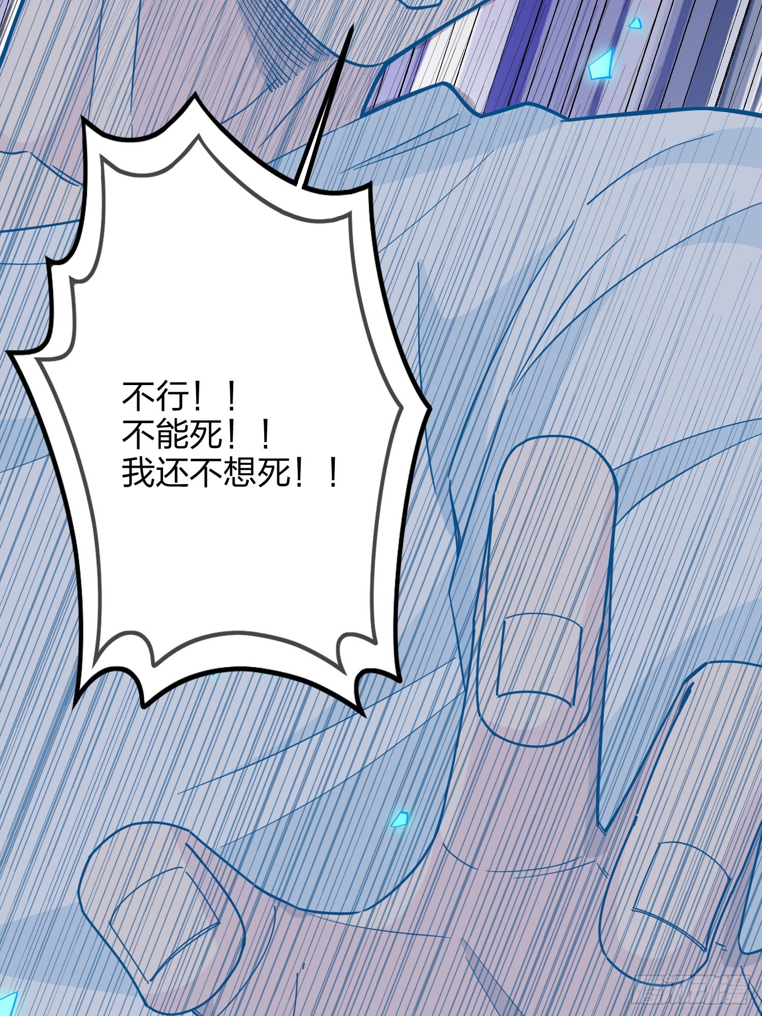 86话.求生欲（一）63