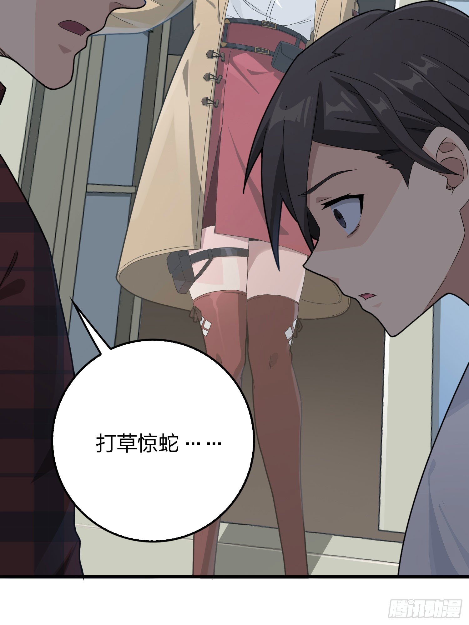 66话.他人即地狱76