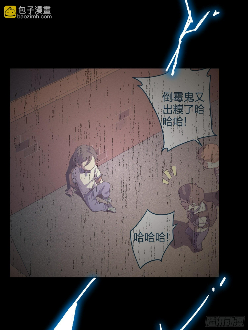 11话.不愿回忆71