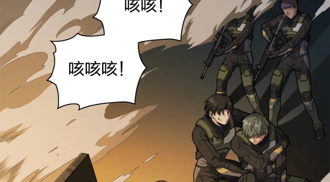 冒险篇12话 战友107
