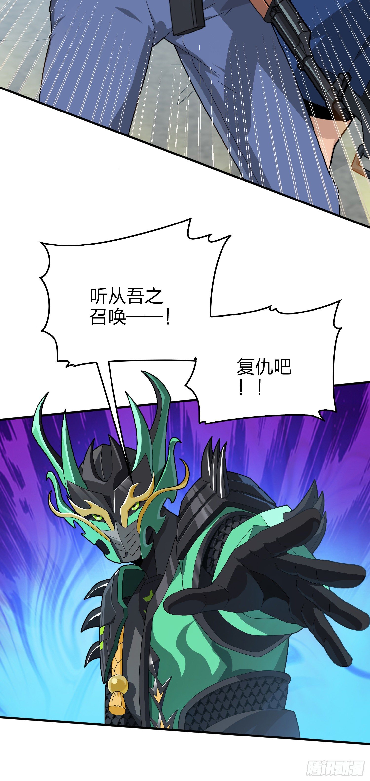 74话.隐裂40