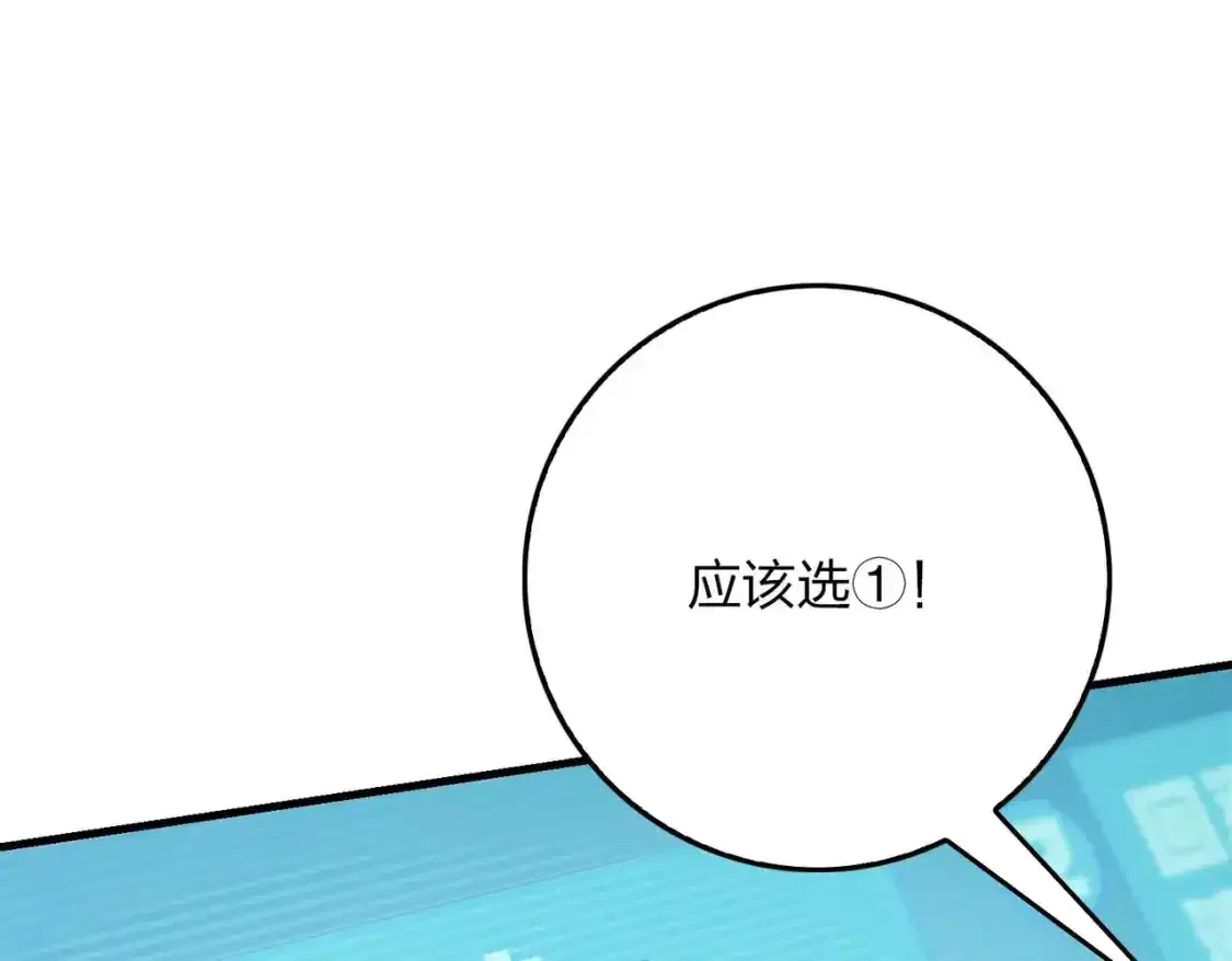 冒险篇03话 全面反击127