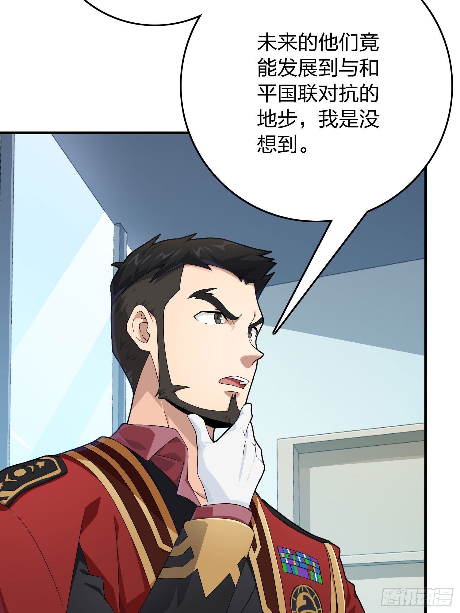 120话.未来警告87