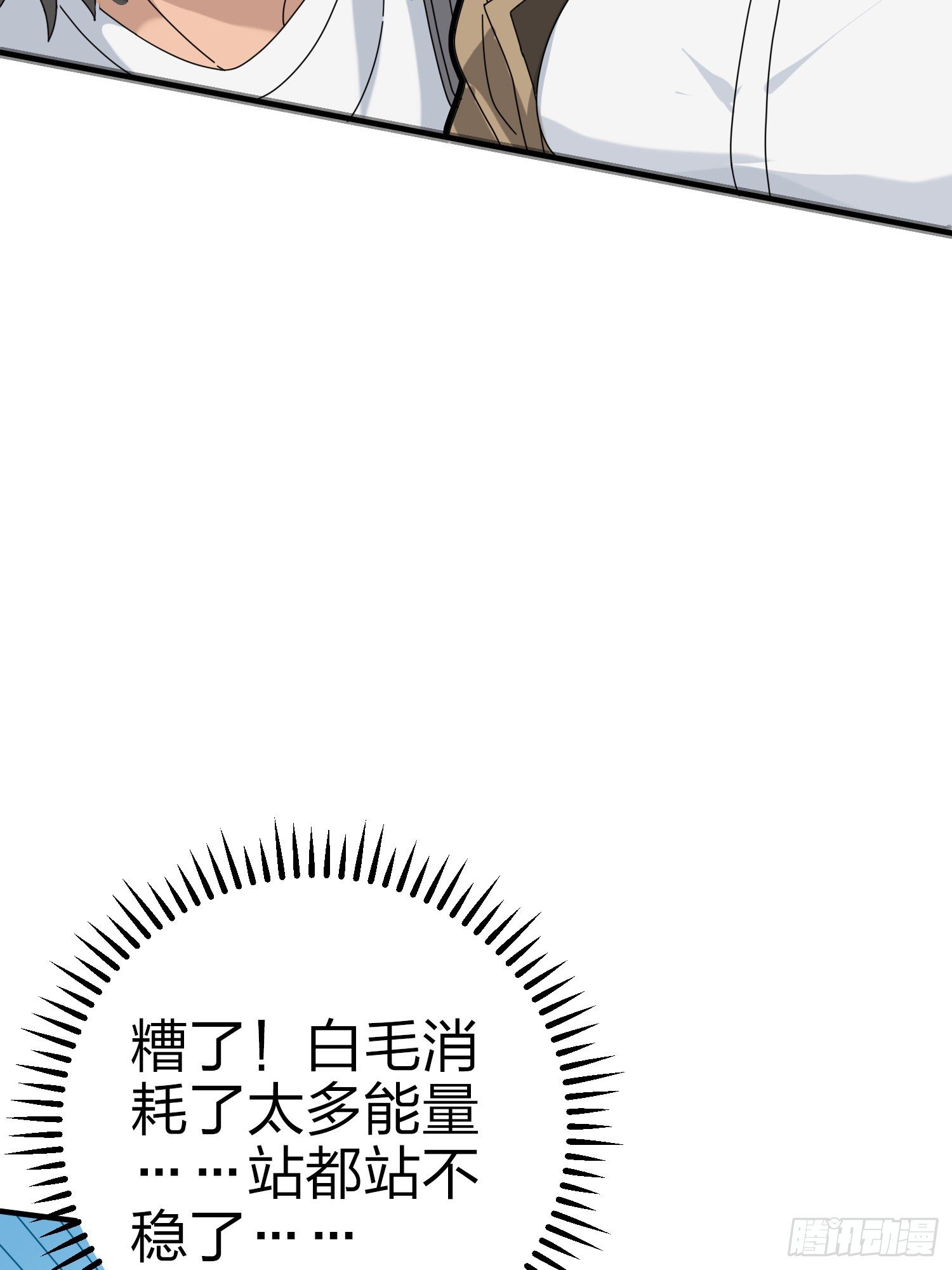 40话.朋友7