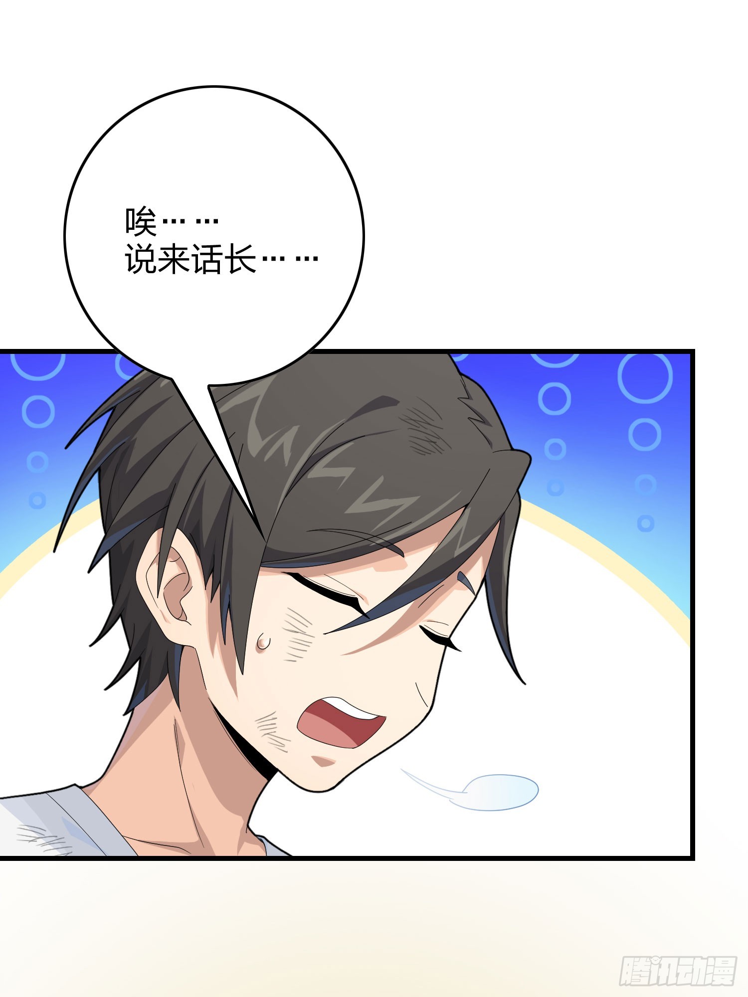 119话.雨前宁静19