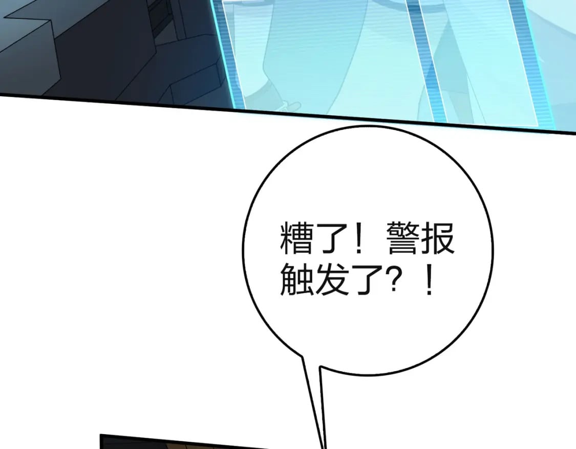冒险篇33话 神兵行动171