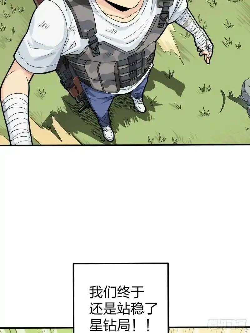 49话.万圣节9