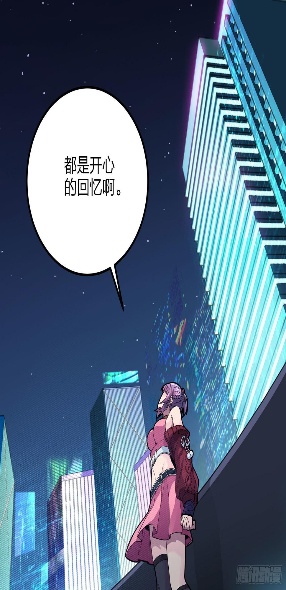 95话.悬崖深处的人27