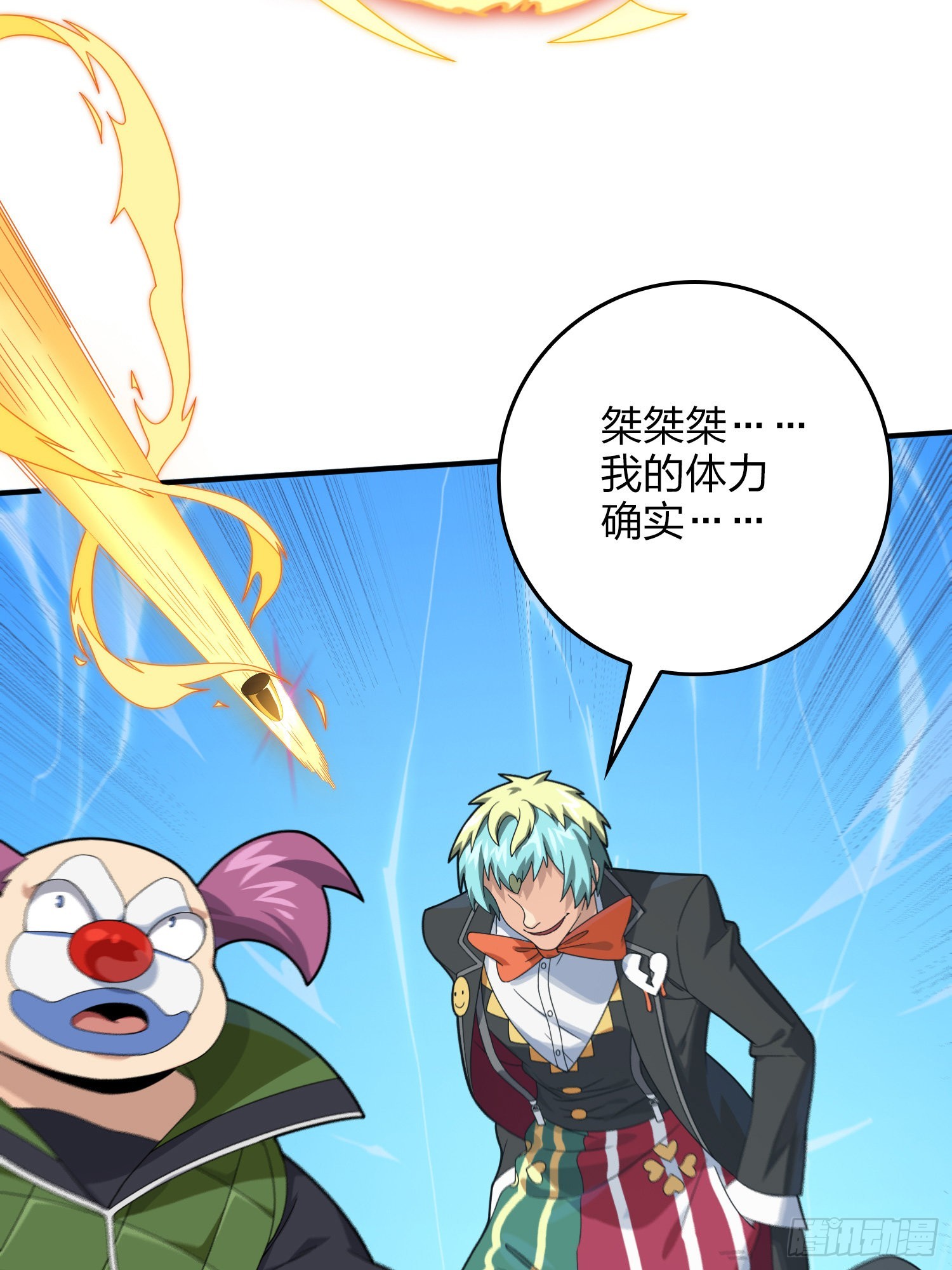 103话.黑暗之心63