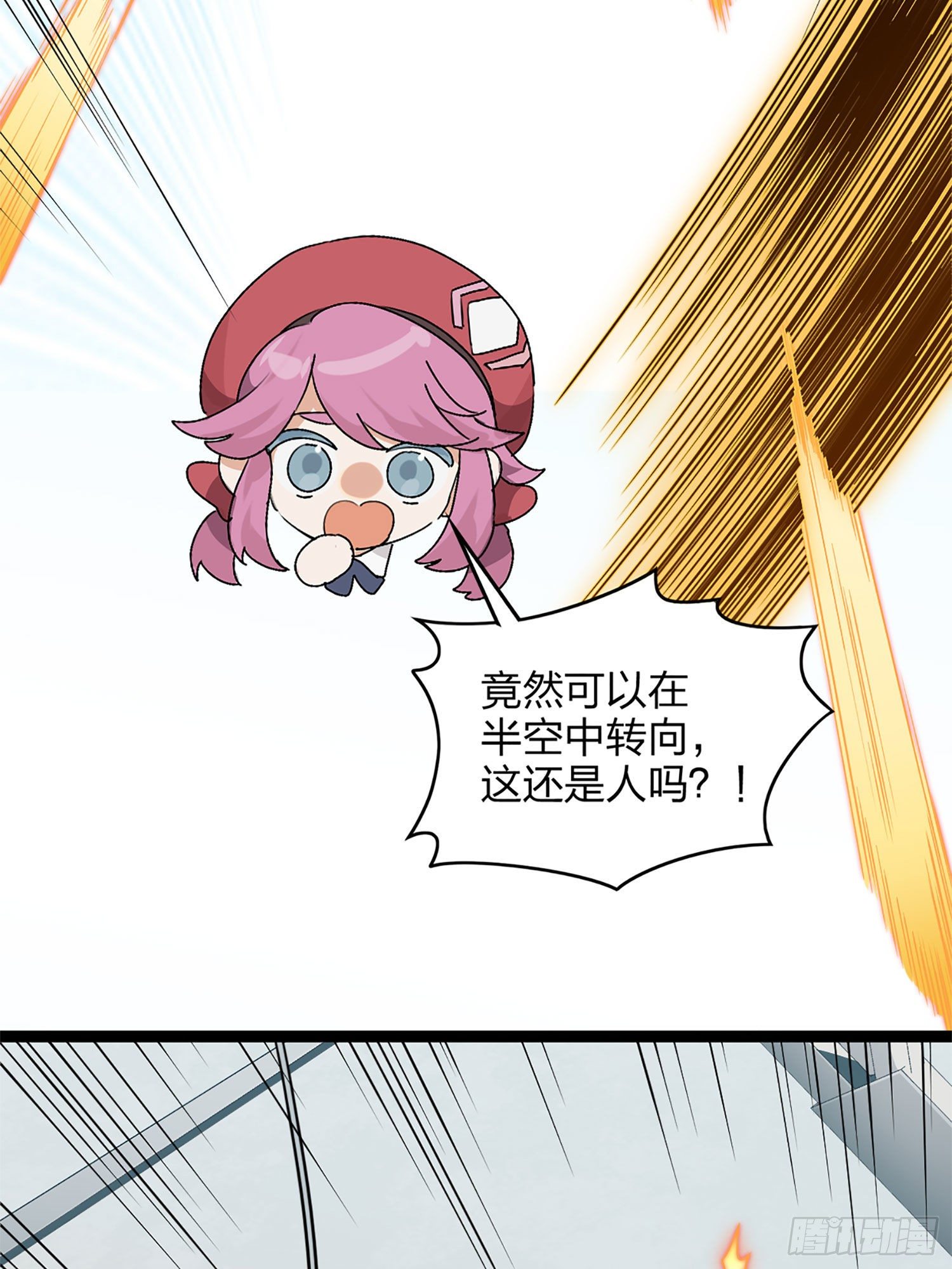 72话.第五人30