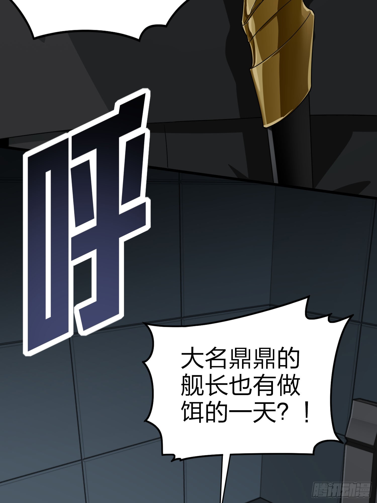 122话.混乱的前夜（二）90