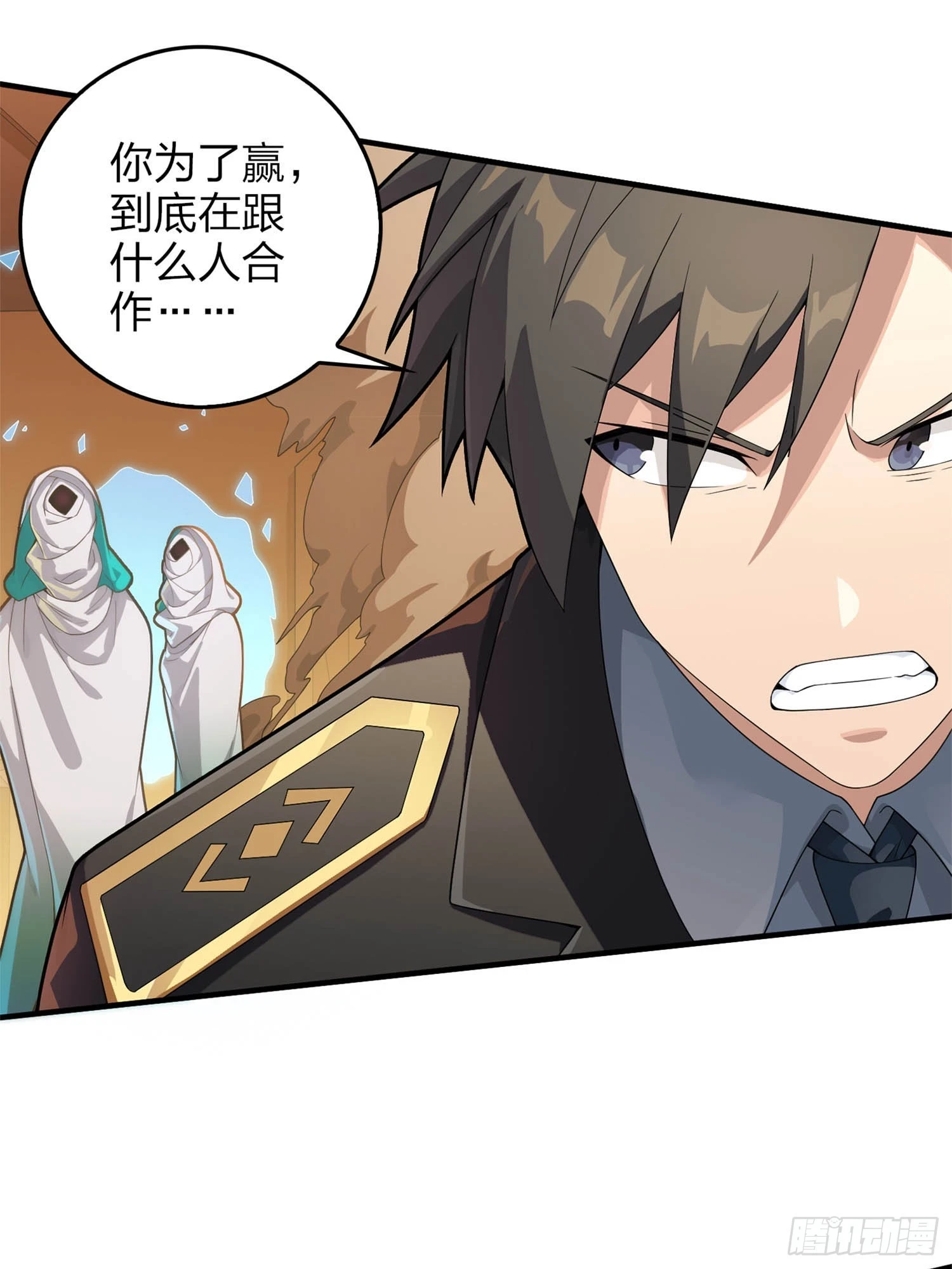 冒险篇06话 神秘敌人28