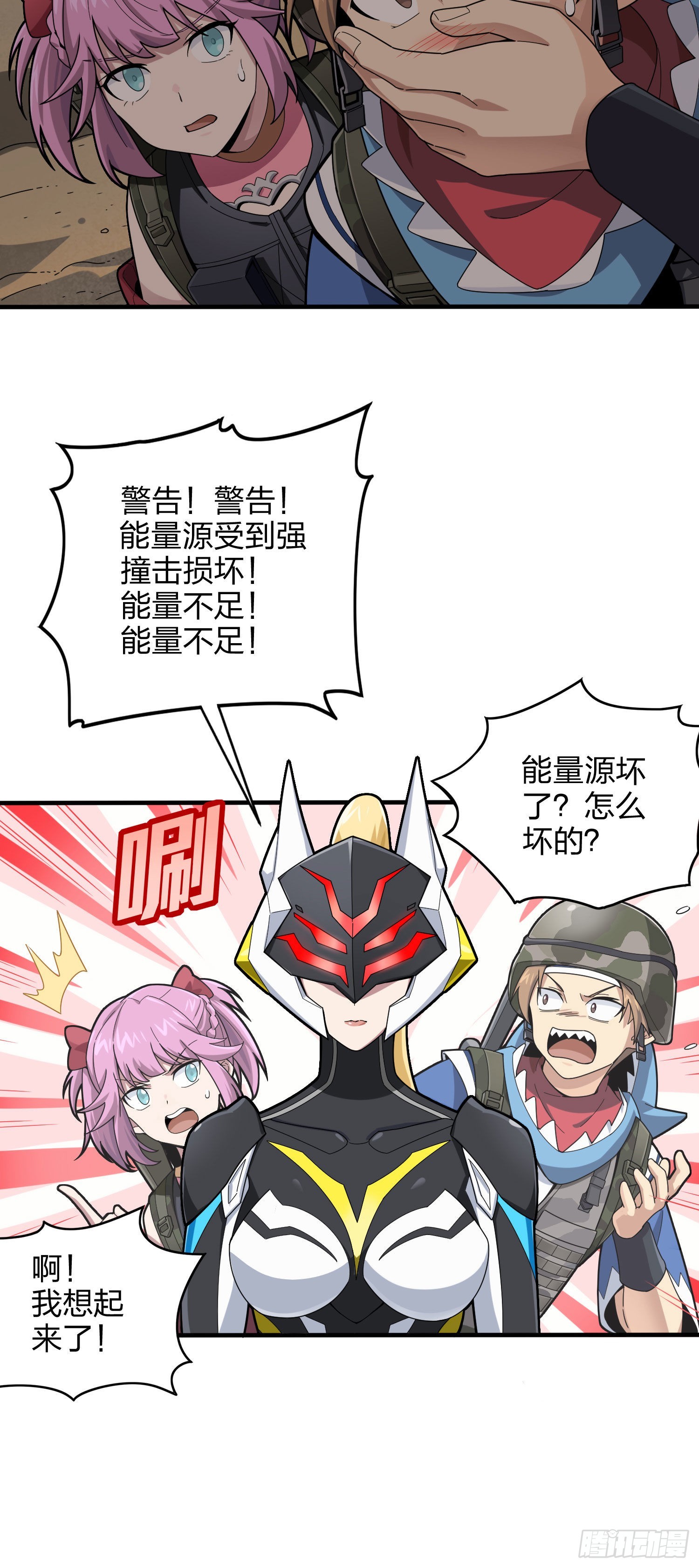 114话.狂沙（一）84