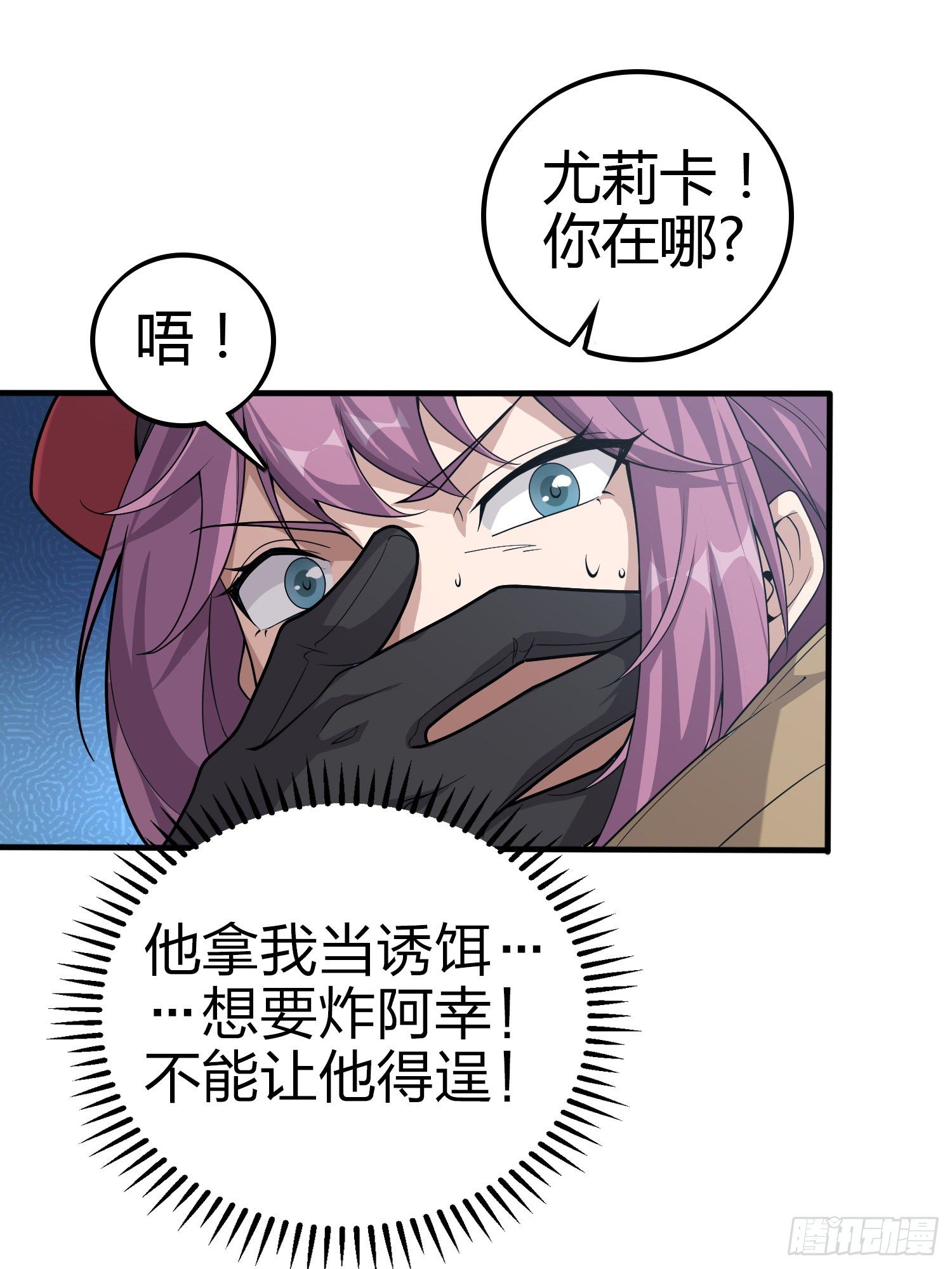 31话.旧情88