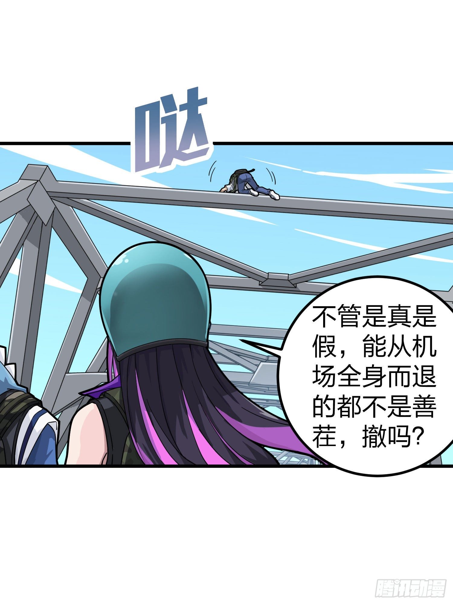70话.炙热五曜62