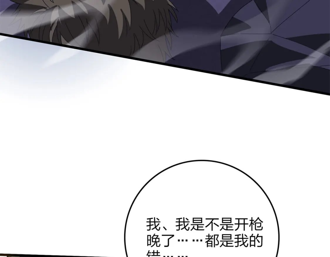 冒险篇22话 全力抵抗159
