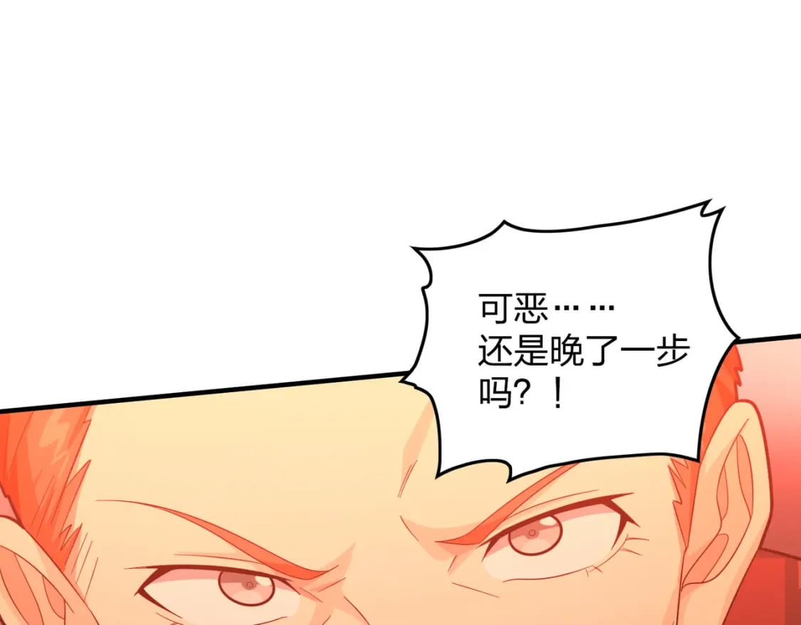 冒险篇27话 全面混乱189