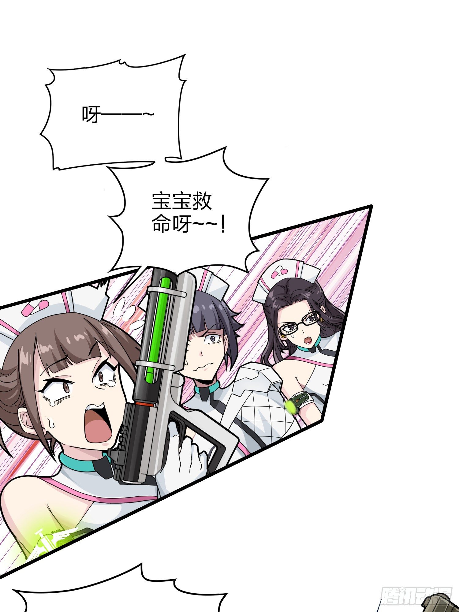79话.内卷永不停息38