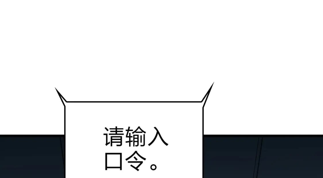 冒险篇26话 迎接新世界20
