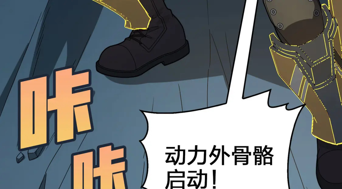 冒险篇29话 超时空战役142