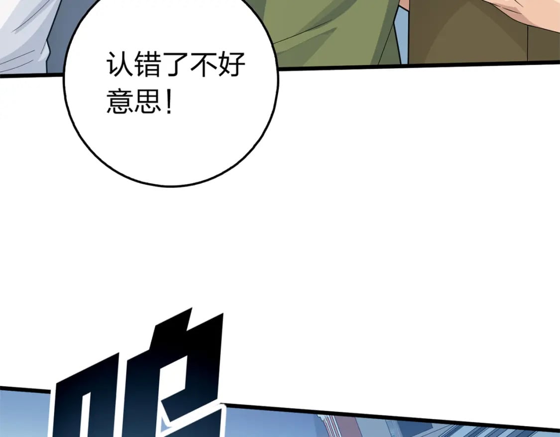 冒险篇23话 驶向地狱31