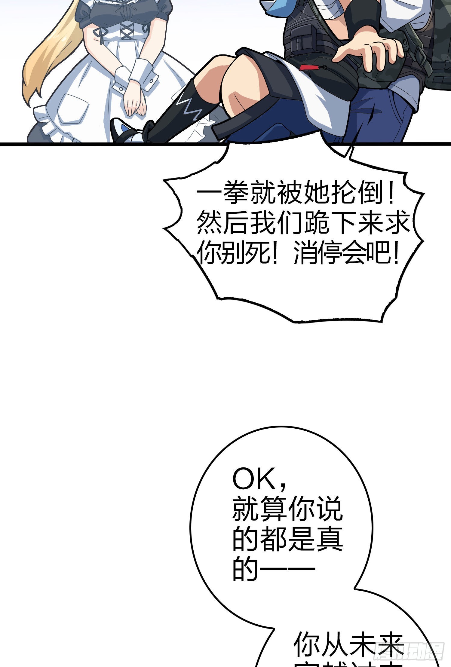 109话.来自远方117