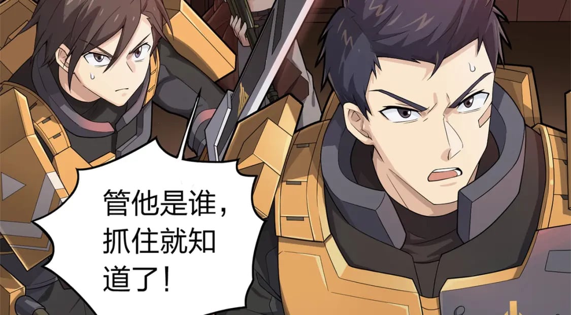 冒险篇23话 驶向地狱214