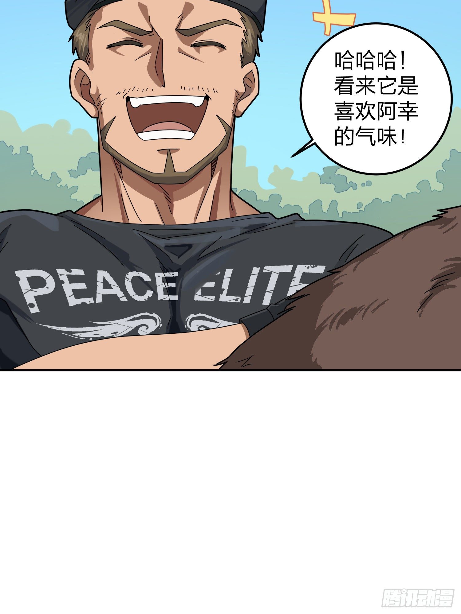 22话.维式特训（二）5