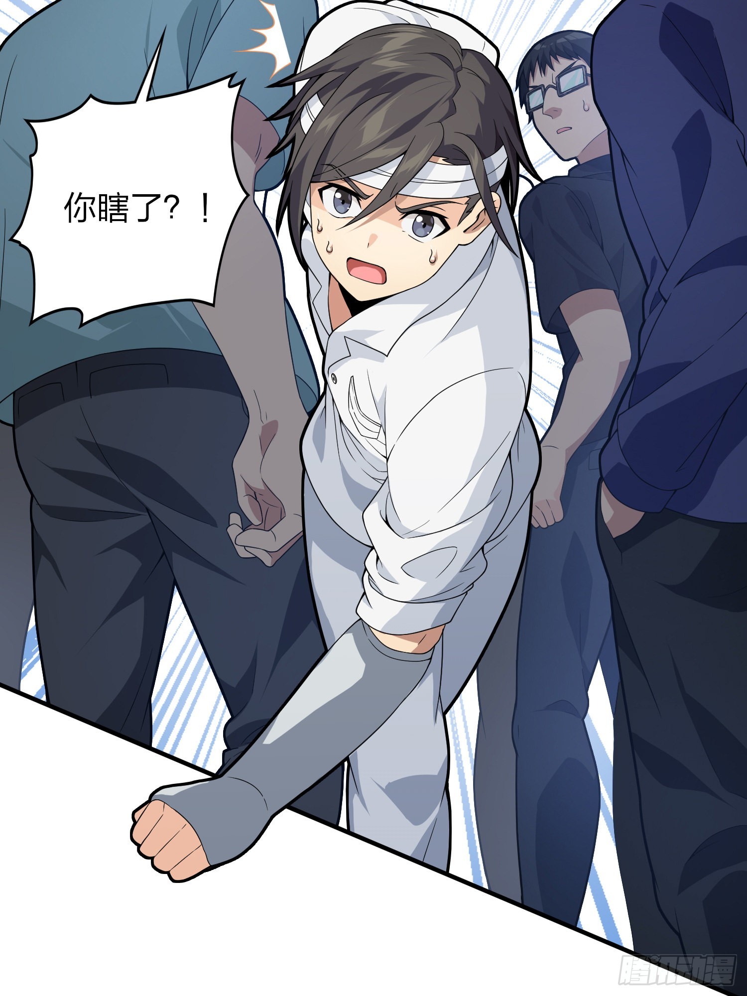 91话.远方来电21