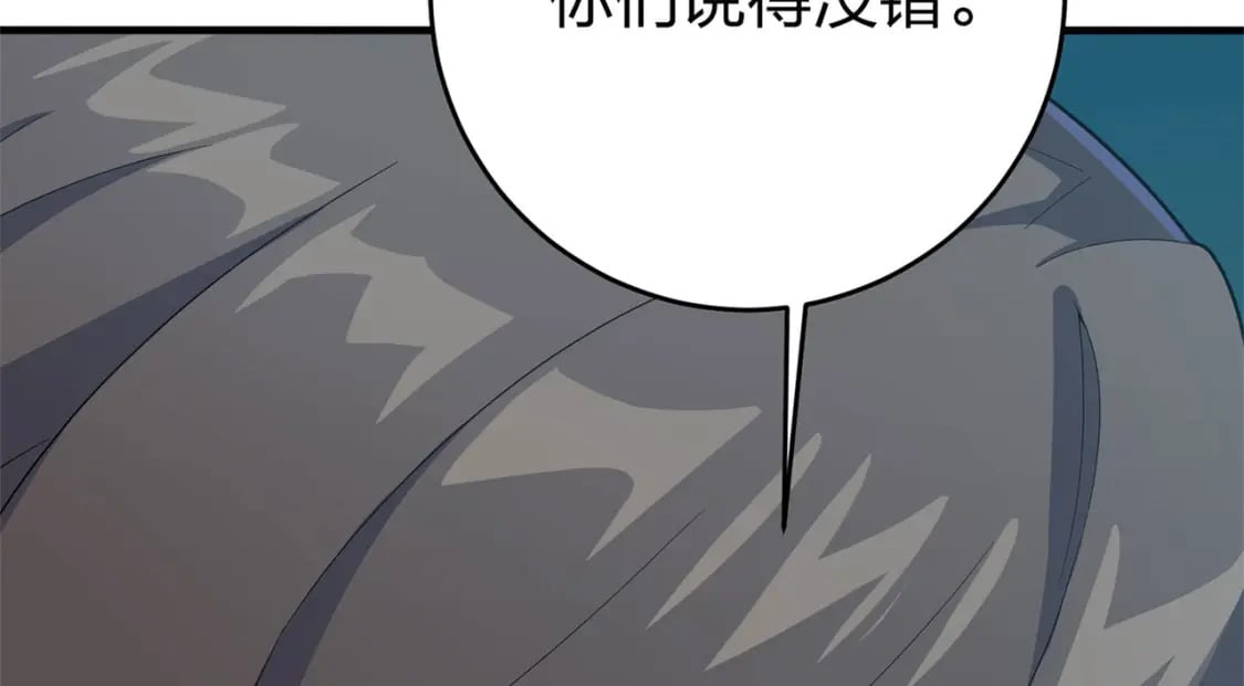 冒险篇17话 重启84
